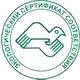 Информация по охране труда на стенд соответствует экологическим нормам в Магазин охраны труда Нео-Цмс в Талице