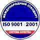 Информационные стенды в Талице соответствует iso 9001:2001 в Магазин охраны труда Нео-Цмс в Талице